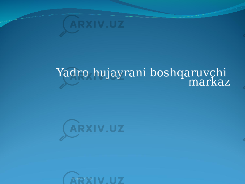 Yadro hujayrani boshqaruvchi markaz www.arxiv.uz 