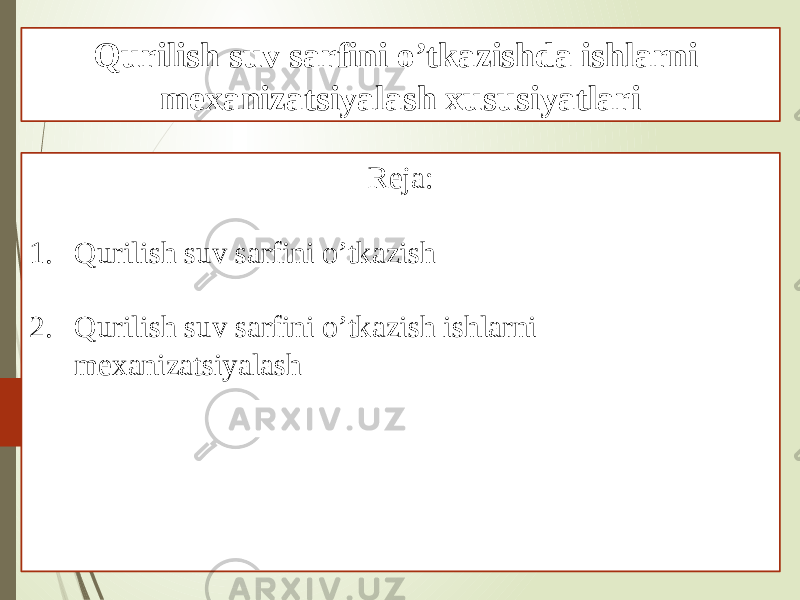 Reja: 1. Qurilish suv sarfini o’tkazish 2. Qurilish suv sarfini o’tkazish ishlarni mexanizatsiyalash Qurilish suv sarfini o’tkazishda ishlarni mexanizatsiyalash xususiyatlari 