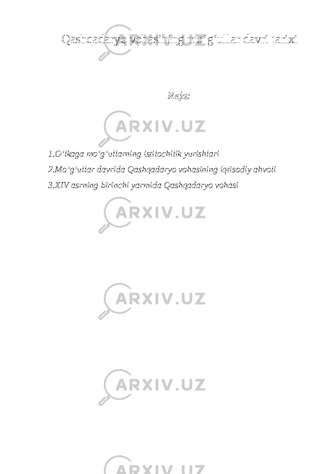 Qashqadaryo vohasining mo‘g‘ullar davri tarixi Reja: 1.O‘lkaga mo‘g‘ullarning istilochilik yurishlari 2.Mo‘g‘ullar davrida Qashqadaryo vohasining iqtisodiy ahvoli 3.XIV asrning birinchi yarmida Qashqadaryo vohasi 