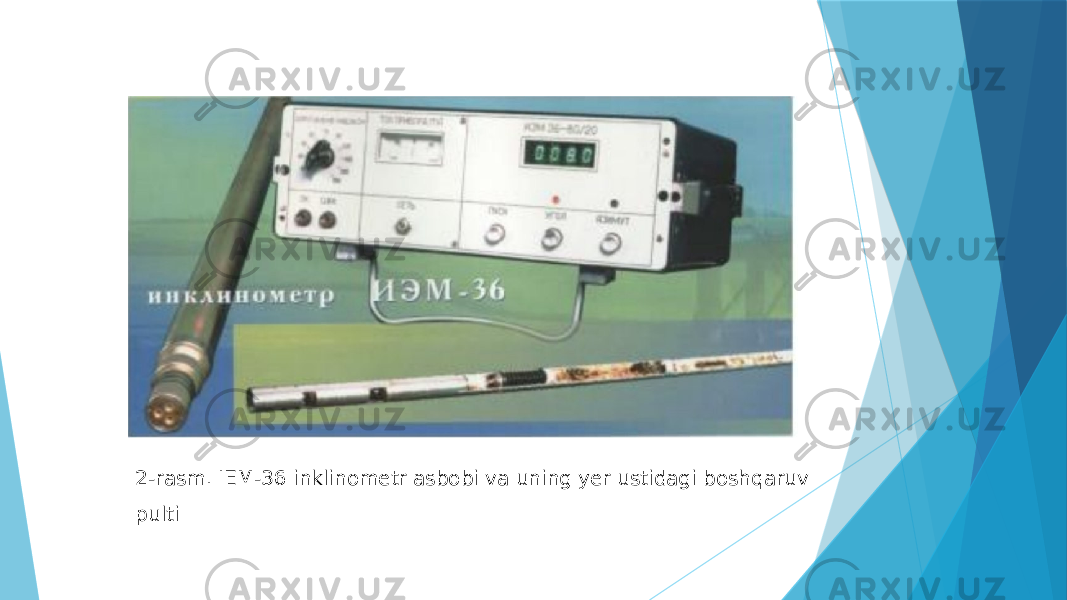 2-rasm. IEM-36 inklinometr asbobi va uning yer ustidagi boshqaruv pulti 