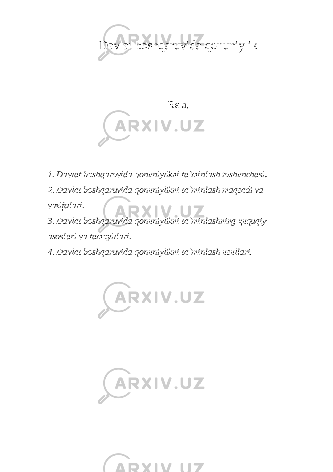 D а vl а t b о shq а ruvid а q о nuniylik R е j а : 1. D а vl а t b о shq а ruvid а q о nuniylikni t а `minl а sh tushunch а si. 2. D а vl а t b о shq а ruvid а q о nuniylikni t а `minl а sh m а qs а di v а v а zif а l а ri. 3. D а vl а t b о shq а ruvid а q о nuniylikni t а `minl а shning ҳ uquqiy а s о sl а ri v а t а m о yill а ri. 4. D а vl а t b о shq а ruvid а q о nuniylikni t а `minl а sh usull а ri. 