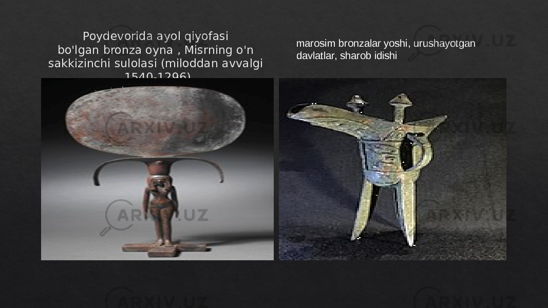 Poydevorida ayol qiyofasi bo&#39;lgan bronza oyna , Misrning o&#39;n sakkizinchi sulolasi (miloddan avvalgi 1540-1296) marosim bronzalar yoshi, urushayotgan davlatlar, sharob idishi03 1C04 0E07 3C 