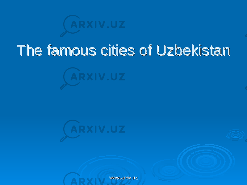 The famous cities of UzbekistanThe famous cities of Uzbekistan www.arxiv.uzwww.arxiv.uz 