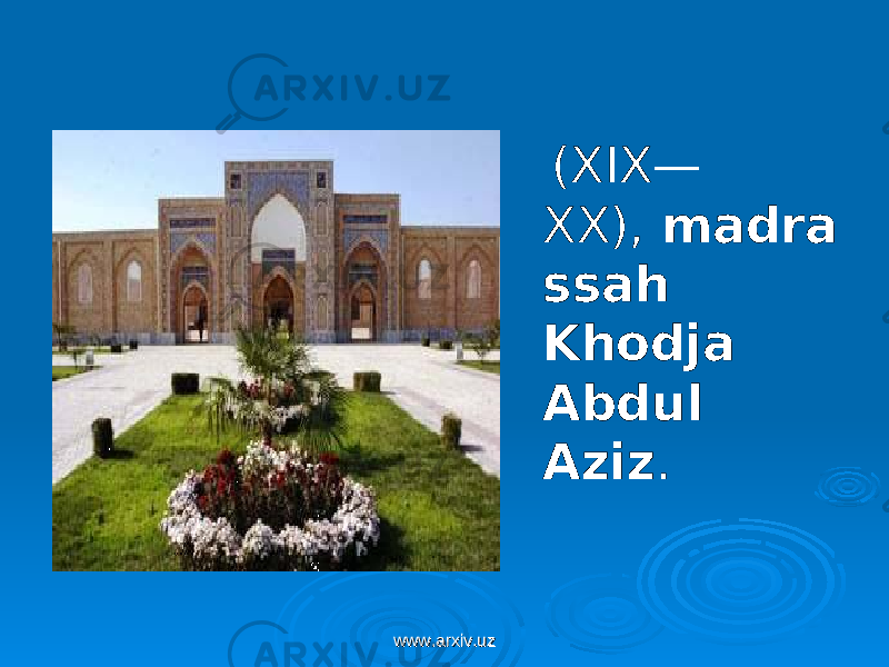 (XIX— XX),  madra ssah Khodja Abdul Aziz .  www.arxiv.uzwww.arxiv.uz 
