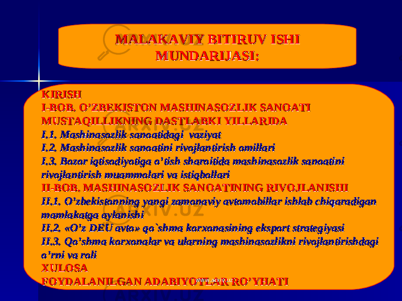 11MALAKAVIY BITIRUV ISHI MALAKAVIY BITIRUV ISHI MUNDARIJASIMUNDARIJASI :: KIRISHKIRISH II -BOB. O’ZBEKISTON MASHINASOZLIK SANOATI -BOB. O’ZBEKISTON MASHINASOZLIK SANOATI MUSTAQILLIKNING DASTLABKI YILLARIDAMUSTAQILLIKNING DASTLABKI YILLARIDA II .1. Mashinasozlik sanoatidagi vaziyat.1. Mashinasozlik sanoatidagi vaziyat I.2. Mashinasozlik sanoatini rivojlantirish omillariI.2. Mashinasozlik sanoatini rivojlantirish omillari I.3. Bozor iqtisodiyotiga o’tish sharoitida mashinasozlik sanoatini I.3. Bozor iqtisodiyotiga o’tish sharoitida mashinasozlik sanoatini rivojlantirish muammolari va istiqbollaririvojlantirish muammolari va istiqbollari II-BOB. MASHINASOZLIK SANOATINING RIVOJLANISHIII-BOB. MASHINASOZLIK SANOATINING RIVOJLANISHI II.1. O’zbekistonning yangi zamonaviy avtomobillar ishlab chiqaradigan II.1. O’zbekistonning yangi zamonaviy avtomobillar ishlab chiqaradigan mamlakatga aylanishimamlakatga aylanishi II.2. «O’z DEU avto» qo`II.2. «O’z DEU avto» qo` shma korxonasining shma korxonasining eksport eksport strategiyasistrategiyasi II.3. Qo’shma korxonalar va ularning mashinasozlikni rivojlantirishdagi II.3. Qo’shma korxonalar va ularning mashinasozlikni rivojlantirishdagi o’rni va rolio’rni va roli XULOSAXULOSA FOYDALANILGAN ADABIYOTLAR RO’YHATIFOYDALANILGAN ADABIYOTLAR RO’YHATI www.arxiv.uzwww.arxiv.uz 