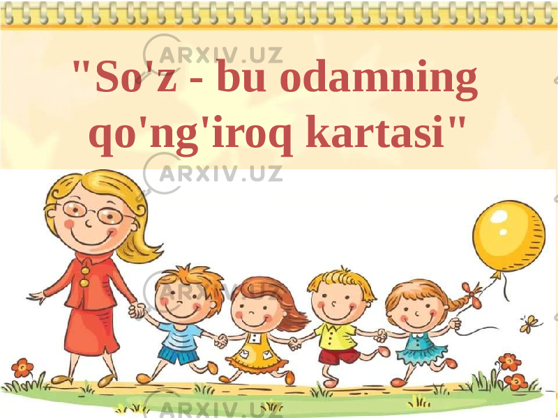 &#34;So&#39;z - bu odamning qo&#39;ng&#39;iroq kartasi&#34; 