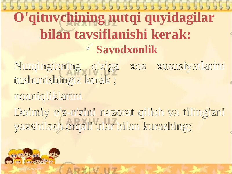 O&#39;qituvchining nutqi quyidagilar bilan tavsiflanishi kerak:  Savodxonlik Nutqingizning o&#39;ziga xos xususiyatlarini tushunishingiz kerak ; noaniqliklarini Doimiy o&#39;z-o&#39;zini nazorat qilish va tilingizni yaxshilash orqali ular bilan kurashing; 