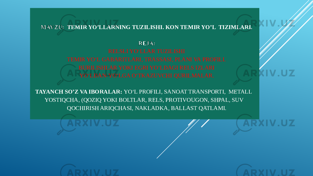 MAVZU: TEMIR YO’LLARNING TUZILISHI. KON TEMIR YO’L TIZIMLARI.   REJA: RELSLI YO‘LLAR TUZILISHI TEMIR YO‘L GABARITLARI, TRASSASI, PLANI VA PROFILI. BURILISHLAR YOKI EGRI YO‘LDAGI RELS IZLARI YO‘LDAN-YO‘LGA O‘TKAZUVCHI QURILMALAR.   TAYANCH SO’Z VA IBORALAR: YO‘L PROFILI, SANOAT TRANSPORTI, METALL YOSTIQCHA, (QOZIQ YOKI BOLTLAR, RELS, PROTIVOUGON, SHPAL, SUV QOCHIRISH ARIQCHASI, NAKLADKA, BALLAST QATLAMI. 