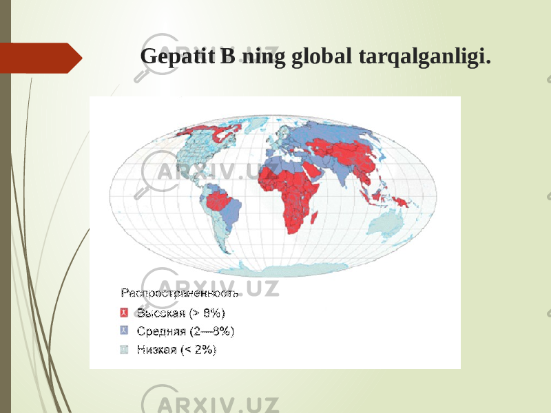 Gepatit B ning global tarqalganligi. Tarqalganligi yuqori o’rtacha kam 