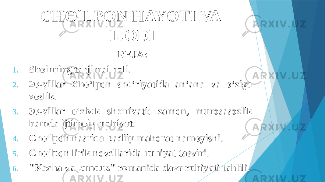 CHO`LPON HAYOTI VA IJODI REJA: 1. Shoirning tarjimai holi. 2. 20-yillar Cho‘lpon she‘riyatida an‘ana va o‘ziga xoslik. 3. 30-yillar o‘zbek she‘riyati: zamon, murosasozlik hamda ijtimoiy mohiyat. 4. Cho‘lpon nasrida badiiy mahorat namoyishi. 5. Cho‘lpon lirik novellarida ruhiyat tasviri. 6. &#34;Kecha va kunduz&#34; romanida davr ruhiyati tahlili. 