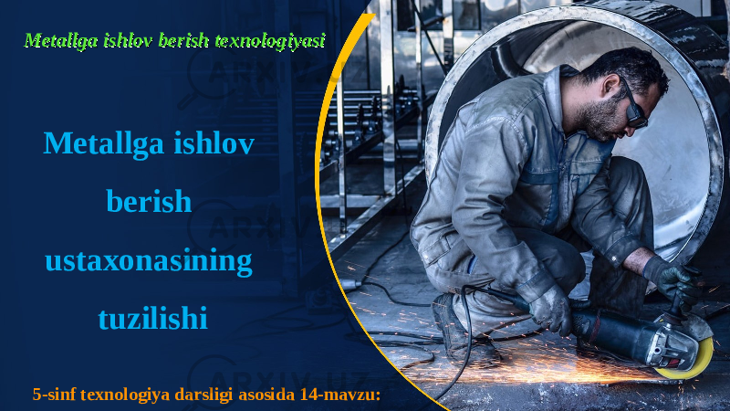 5-sinf texnologiya darsligi asosida 14-mavzu:Metallga ishlov berish texnologiyasiMetallga ishlov berish texnologiyasi Metallga ishlov berish ustaxonasining tuzilishi 