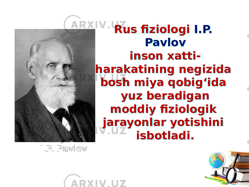 Rus fiziologi I.P. Pavlov inson xatti- harakatining negizida bosh miya qobig‘ida yuz beradigan moddiy fiziologik jarayonlar yotishini isbotladi.Rus fiziologi I.P. Pavlov inson xatti- harakatining negizida bosh miya qobig‘ida yuz beradigan moddiy fiziologik jarayonlar yotishini isbotladi. I.P. Pavlov 