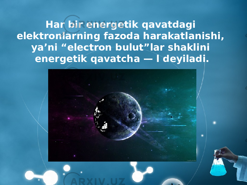 Har bir energetik qavatdagi elektronlarning fazoda harakatlanishi, ya’ni “electron bulut”lar shaklini energetik qavatcha — l deyiladi. 