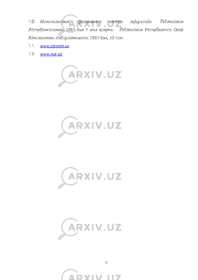 10. Монополистик фаолиятни чеклаш тўғрисида Ўзбекистон Республикасининг 1992 йил 2 июл қонуни. - Ўзбекистон Республикаси Олий Кенгашининг Ахборотномаси. 1992 йил, 10-сон. 11. www.ziyonet.uz 12. www.nur.uz 9 