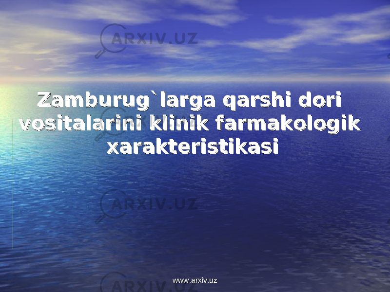 Zamburug`larga qarshi dori Zamburug`larga qarshi dori vositalarini klinik farmakologik vositalarini klinik farmakologik xarakteristikasixarakteristikasi www.arxiv.uzwww.arxiv.uz 