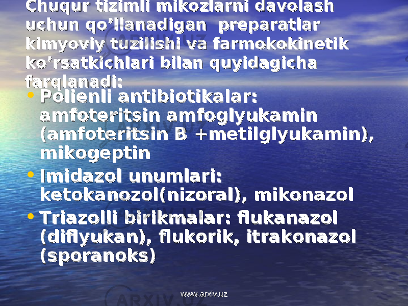 Chuqur tizimli mikozlarni davolash Chuqur tizimli mikozlarni davolash uchun qo’llanadigan preparatlar uchun qo’llanadigan preparatlar kimyoviy tuzilishi va farmokokinetik kimyoviy tuzilishi va farmokokinetik ko’rsatkichlari bilan quyidagicha ko’rsatkichlari bilan quyidagicha farqlanadi:farqlanadi: • Polienli antibiotikalar: Polienli antibiotikalar: amfoteritsin amfoglyukamin amfoteritsin amfoglyukamin (amfoteritsin B(amfoteritsin B + + metilglyukamin), metilglyukamin), mikogeptinmikogeptin • Imidazol unumlari: Imidazol unumlari: ketokanozol(nizoral), mikonazolketokanozol(nizoral), mikonazol • Triazolli birikmalar: flukanazol Triazolli birikmalar: flukanazol (diflyukan), flukorik, itrakonazol (diflyukan), flukorik, itrakonazol (sporanoks)(sporanoks) www.arxiv.uzwww.arxiv.uz 