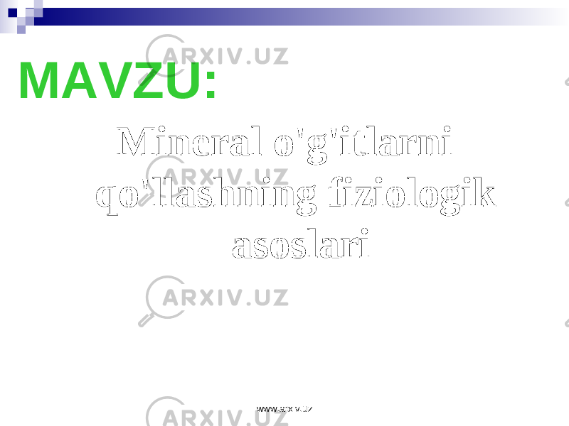 MAVZU: Mineral o&#39;g&#39;itlarni qo&#39;llashning fiziologik asoslari www.arxiv.uz 