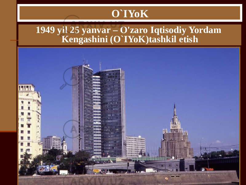 O`IYoK 1949 yil 25 yanvar – O&#39;zaro Iqtisodiy Yordam Kengashini (O`IYoK)tashkil etish Страны – члены СЭВ 