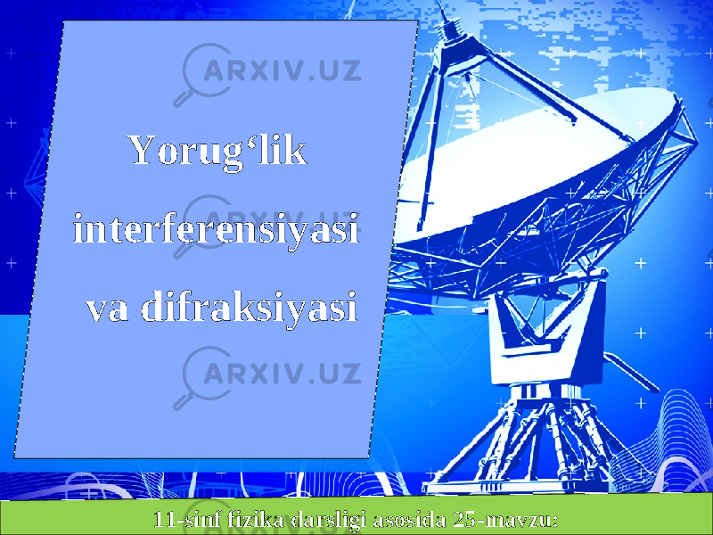 11-sinf fizika darsligi asosida 25-mavzu:Yorug‘lik interferensiyasi va difraksiyasi 