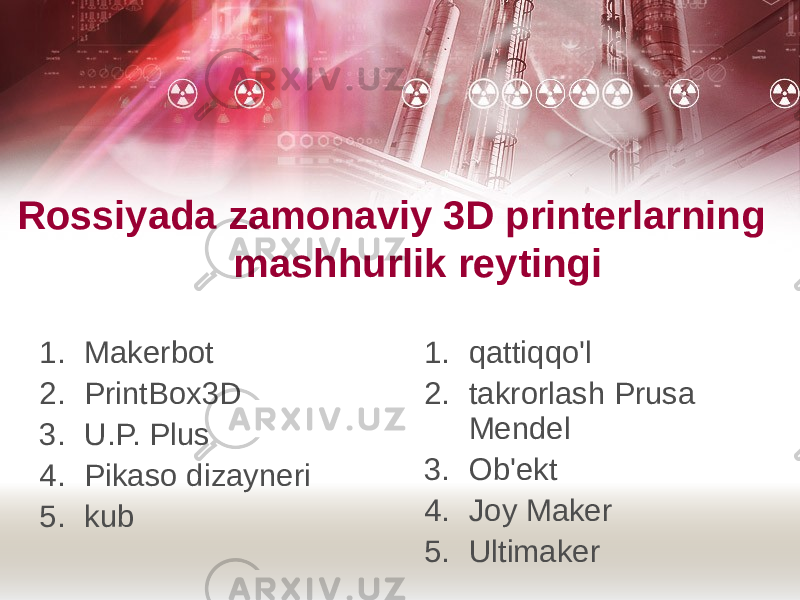 Rossiyada zamonaviy 3D printerlarning mashhurlik reytingi 1. Makerbot 2. PrintBox3D 3. U.P. Plus 4. Pikaso dizayneri 5. kub 1. qattiqqo&#39;l 2. takrorlash Prusa Mendel 3. Ob&#39;ekt 4. Joy Maker 5. Ultimaker 