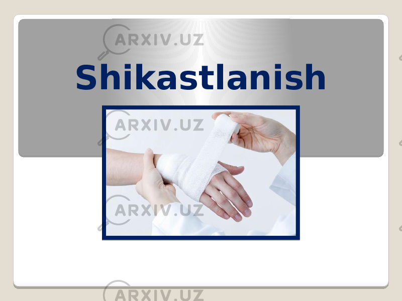 Shikastlanish 