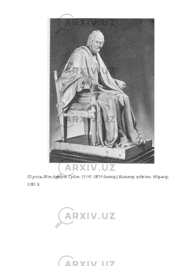 10-расм.Жан Антуан Гудон. (1741-1824 йиллар) Вольтер ҳайкали. Мармар. 1781 й. 