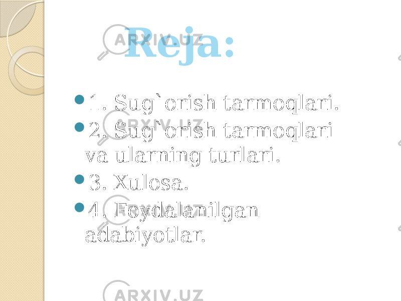  1. Sug`orish tarmoqlari.  2. Sug`orish tarmoqlari va ularning turlari.  3. Xulosa.  4. Foydalanilgan adabiyotlar. Reja: 