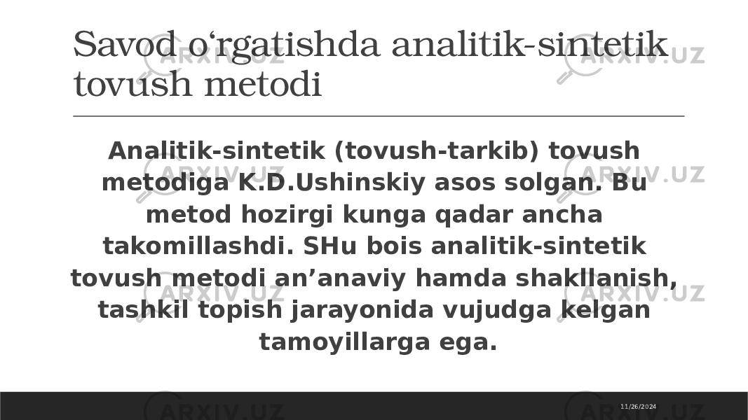 Savod o‘rgatishda analitik-sintetik tovush metodi Analitik-sintetik (tovush-tarkib) tovush metodiga K.D.Ushinskiy asos solgan. Bu metod hozirgi kunga qadar ancha takomillashdi. SHu bois analitik-sintetik tovush metodi an’anaviy hamda shakllanish, tashkil topish jarayonida vujudga kelgan tamoyillarga ega. 11/26/2024 