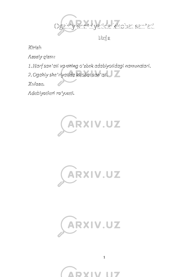 Ogahiy she’riyatida kitobat san’ati R е ja Kirish Asosiy qism: 1. Harf san’ati va uning o’zbek adabiyotidagi namunalari. 2. Ogahiy she’riyatida kitobat san’ati. Х ulosa. Adabiyotlari ro’y х ati. 1 