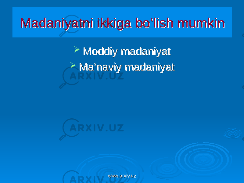 Madaniyatni ikkiga bo’lish mumkinMadaniyatni ikkiga bo’lish mumkin  Moddiy madaniyatModdiy madaniyat  Ma’naviy madaniyatMa’naviy madaniyat www.arxiv.uzwww.arxiv.uz 