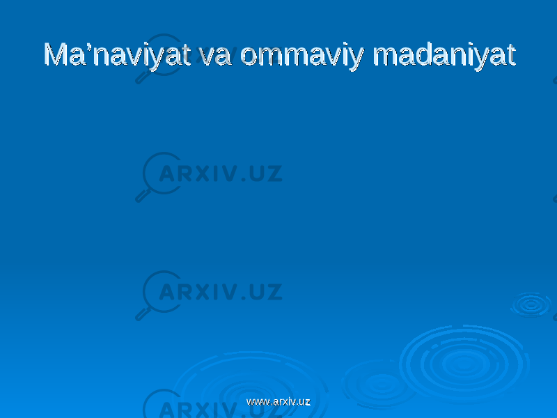 Ma’naviyat va ommaviy madaniyatMa’naviyat va ommaviy madaniyat www.arxiv.uzwww.arxiv.uz 