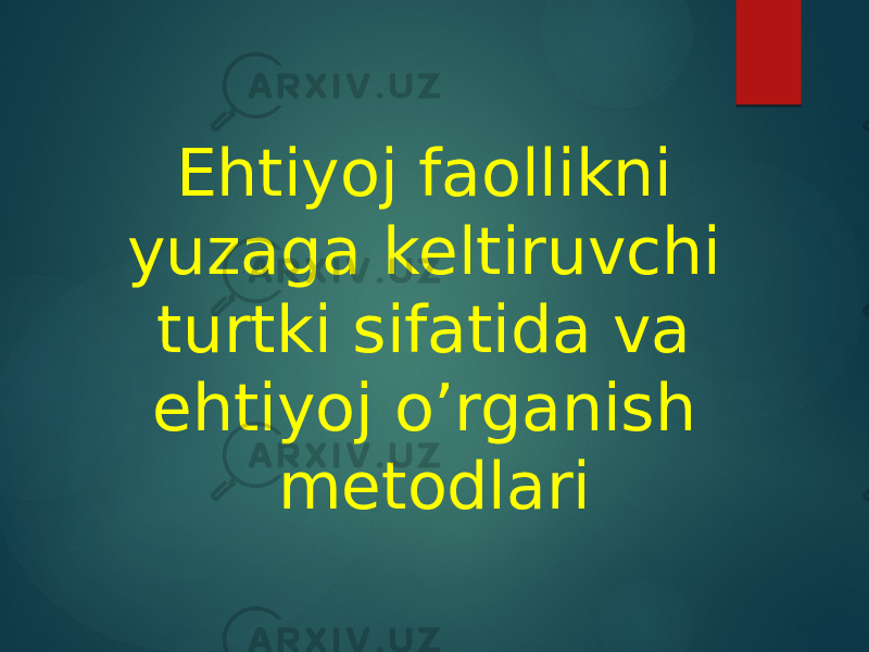 Ehtiyoj faollikni yuzaga keltiruvchi turtki sifatida va ehtiyoj o’rganish metodlari 