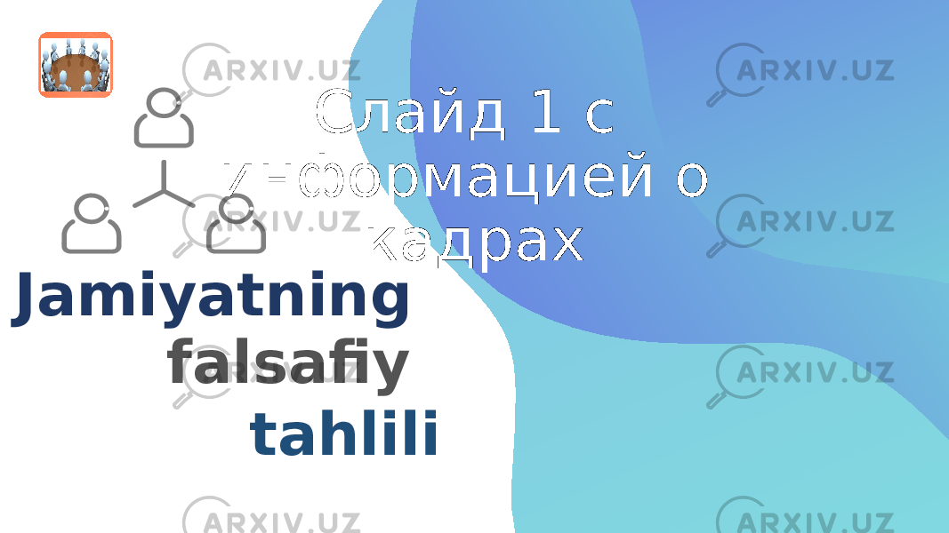 Jamiyatning Слайд 1 с информацией о кадрах falsafiy tahlili 