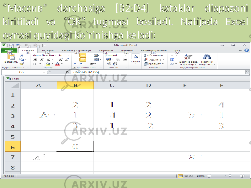 “ Массив” darchasiga [B2:D4] kataklar diapazoni kiritiladi va “OK” tugmasi bosiladi. Natijada Excel oynasi quyidagi ko`rinishga keladi: 