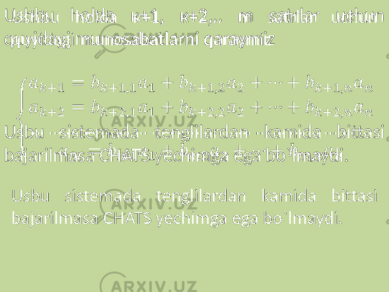 Ushbu holda к+1, к+2,.. m satrlar uchun quyidagi munosabatlarni qaraymiz Usbu sistemada tenglilardan kamida bittasi bajarilmasa CHATS yechimga ega bo`lmaydi. 