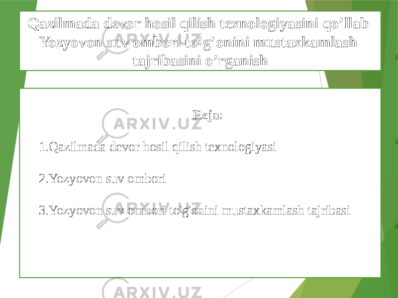 Reja: 1. Qazilmada devor hosil qilish texnologiyasi 2. Yozyovon suv ombori 3. Yozyovon suv ombori to&#39;g&#39;onini mustaxkamlash tajribasiQazilmada devor hosil qilish texnologiyasini qo’llab Yozyovon suv ombori to’g’onini mustaxkamlash tajribasini o’rganish 