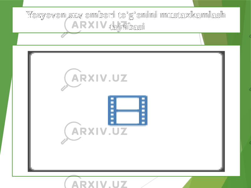 Yozyovon suv ombori to&#39;g&#39;onini mustaxkamlash tajribasi 