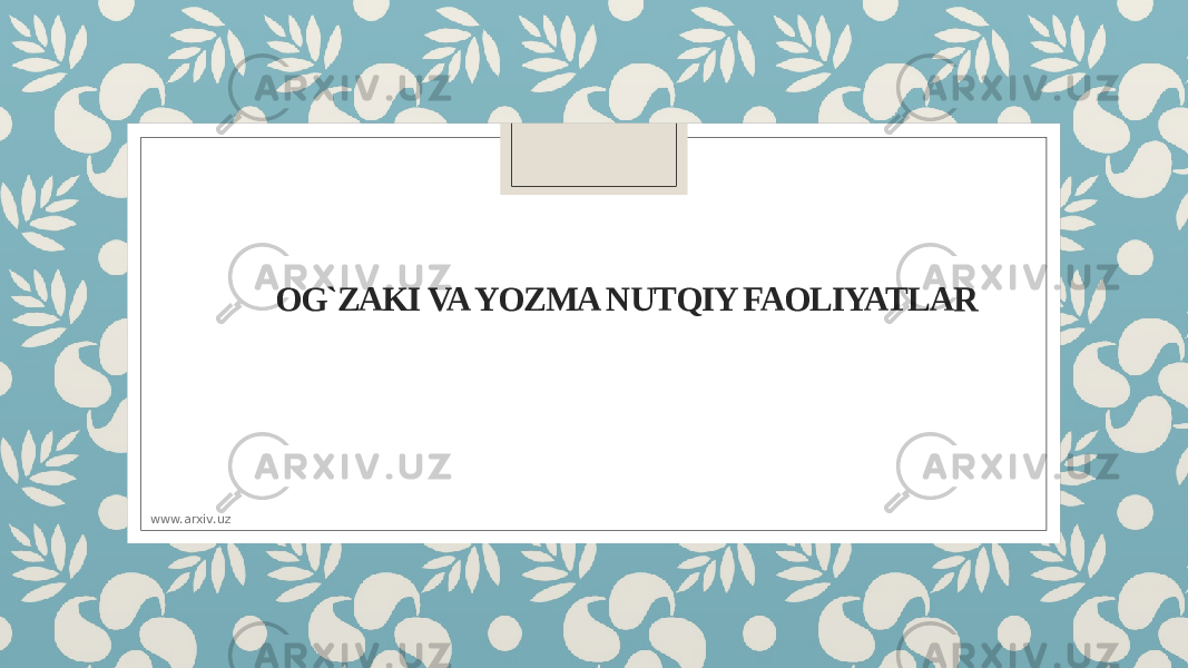 OG`ZAKI VA YOZMA NUTQIY FAOLIYATLAR www.arxiv.uz 