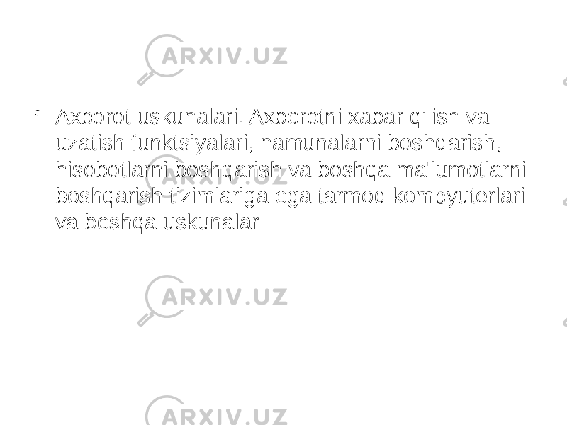 • Axborot uskunalari. Axborotni xabar qilish va uzatish funktsiyalari, namunalarni boshqarish, hisobotlarni boshqarish va boshqa ma&#39;lumotlarni boshqarish tizimlariga ega tarmoq kompyuterlari va boshqa uskunalar. 