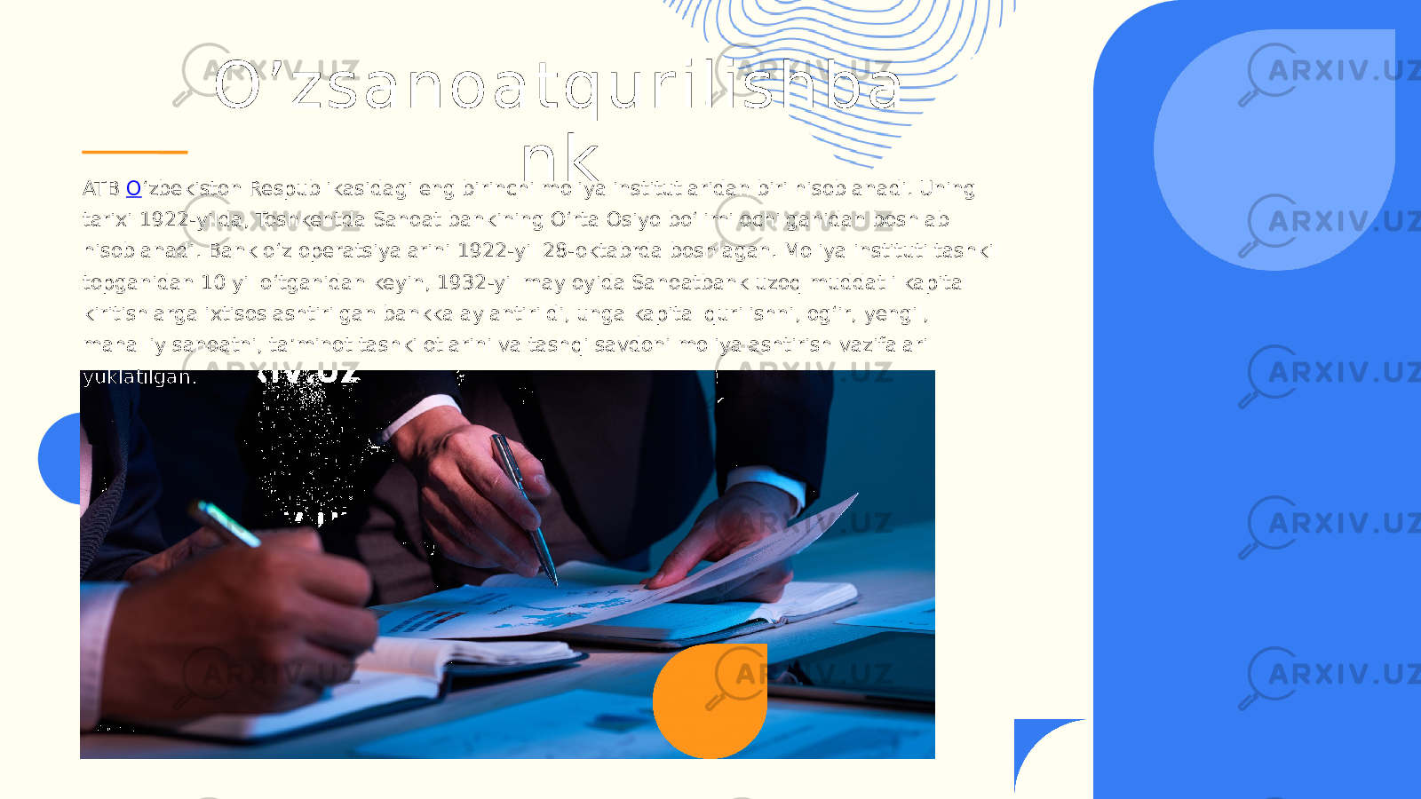 O’zsanoatqu rilish ba nk ATB O ‘zbekiston Respublikasidagi eng birinchi moliya institutlaridan biri hisoblanadi. Uning tarixi 1922-yilda, Toshkentda Sanoat bankining Oʻrta Osiyo boʻlimi ochilganidan boshlab hisoblanadi. Bank oʻz operatsiyalarini 1922-yil 28-oktabrda boshlagan. Moliya instituti tashkil topganidan 10 yil oʻtganidan keyin, 1932-yil may oyida Sanoatbank uzoq muddatli kapital kiritishlarga ixtisoslashtirilgan bankka aylantirildi, unga kapital qurilishni, ogʻir, yengil, mahalliy sanoatni, taʼminot tashkilotlarini va tashqi savdoni moliyalashtirish vazifalari yuklatilgan. 