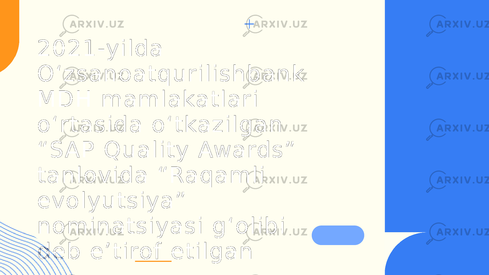 2021-yilda O‘zsan oatqu rilish ban k MDH mamlakatlari o‘rtasida o‘tkazilgan “ S AP Qu ality Awards” tanlovida “Raqaml i evolyu tsiya” n omin atsiyasi g‘olibi deb eʼtiro f etilgan 