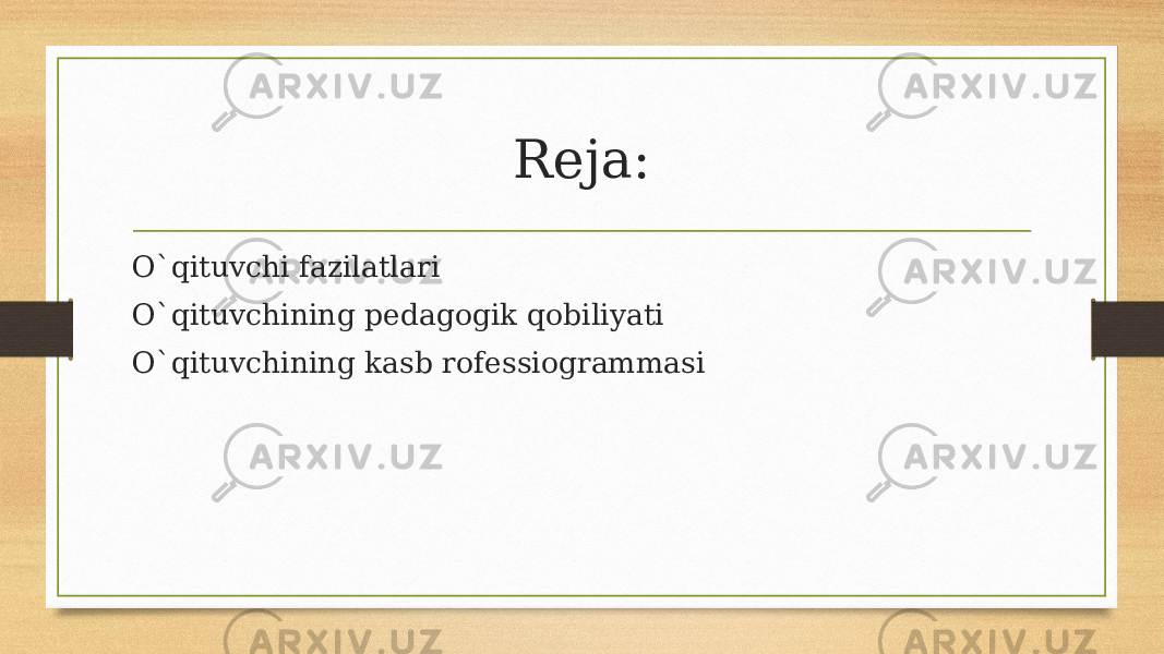 Reja: O`qituvchi fazilatlari O`qituvchining pedagogik qobiliyati O`qituvchining kasb rofessiogrammasi 