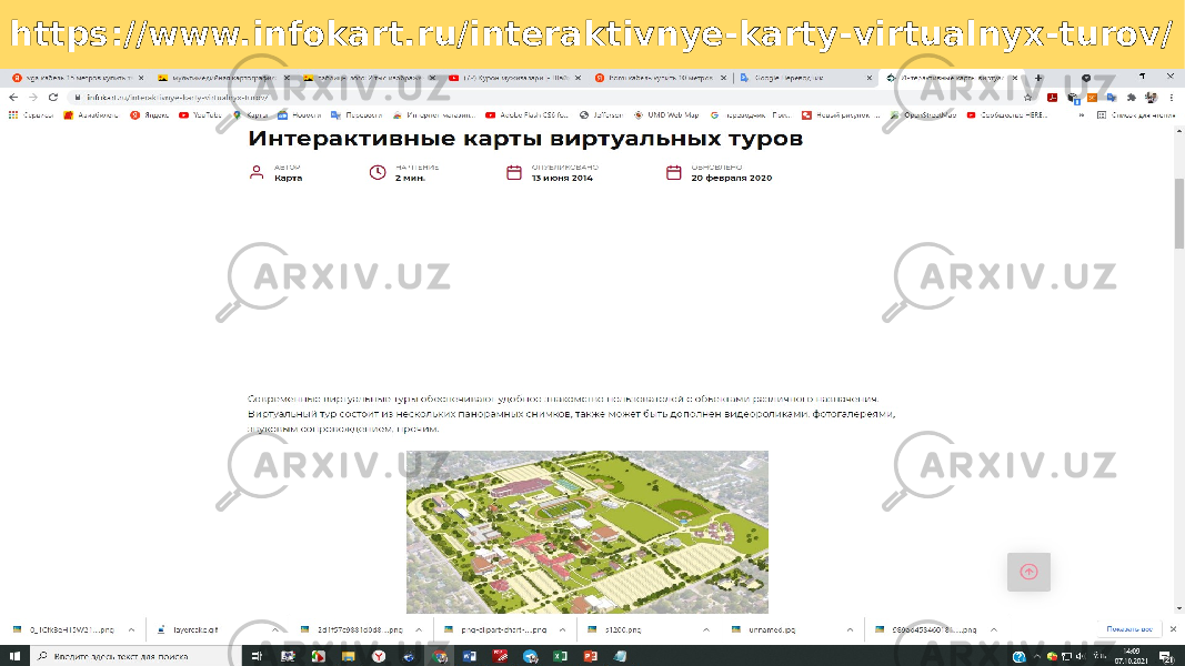 https://www.infokart.ru/interaktivnye-karty-virtualnyx-turov/ 