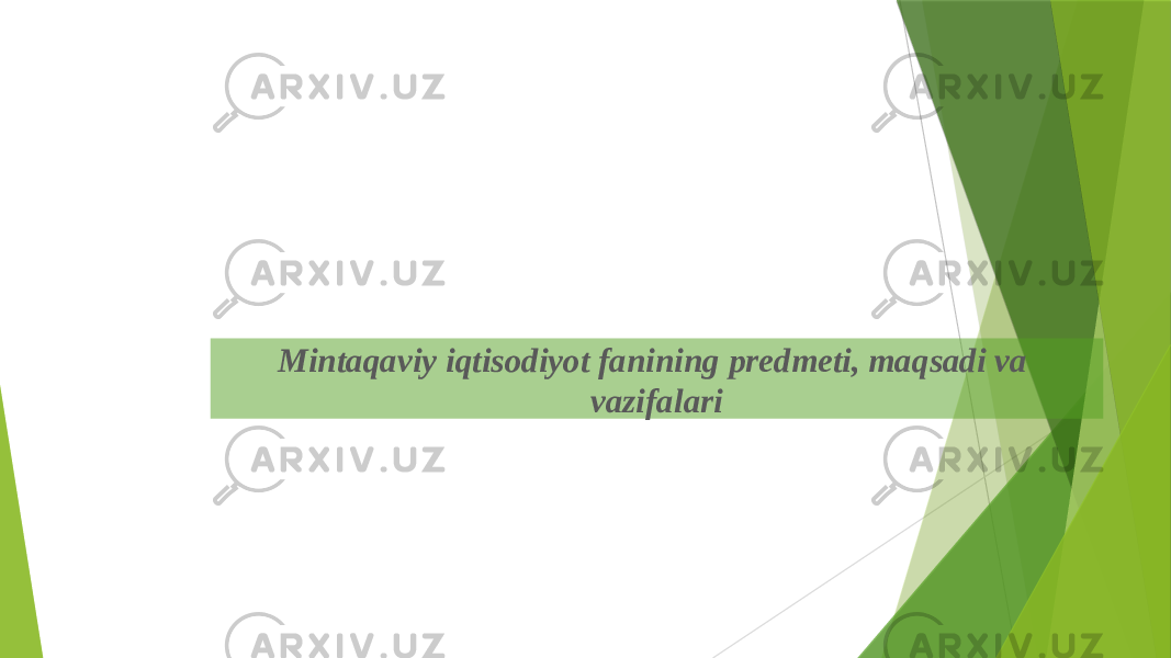 Mintaqaviy iqtisodiyot fanining prеdmеti, maqsadi va vazifalari 