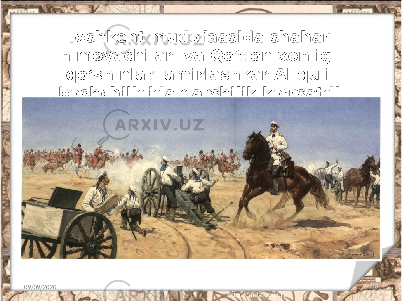 09/09/2020 10Toshkent mudofaasida shahar himoyachilari va Qo ‘ qon xonligi qo ‘ shinlari amirlashkar Aliquli boshchiligida qarshilik ko ‘ rsatdi . 