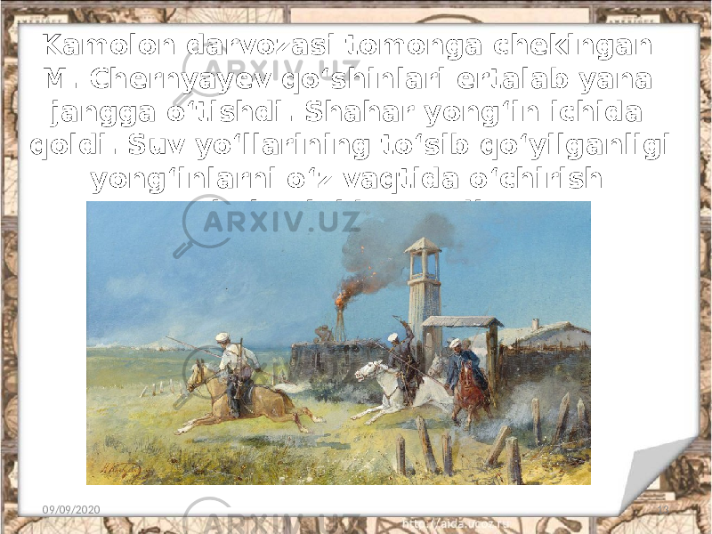 Kamolon darvozasi tomonga chekingan M. Chernyayev qo‘shinlari ertalab yana jangga o‘tishdi. Shahar yong‘in ichida qoldi. Suv yo‘llarining to‘sib qo‘yilganligi yong‘inlarni o‘z vaqtida o‘chirish imkonini bermadi. 09/09/2020 13 