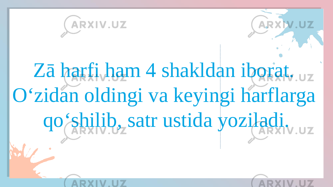 Zā harfi ham 4 shakldan iborat. O‘zidan oldingi va keyingi harflarga qo‘shilib, satr ustida yoziladi.0402 2E15 1B1315 