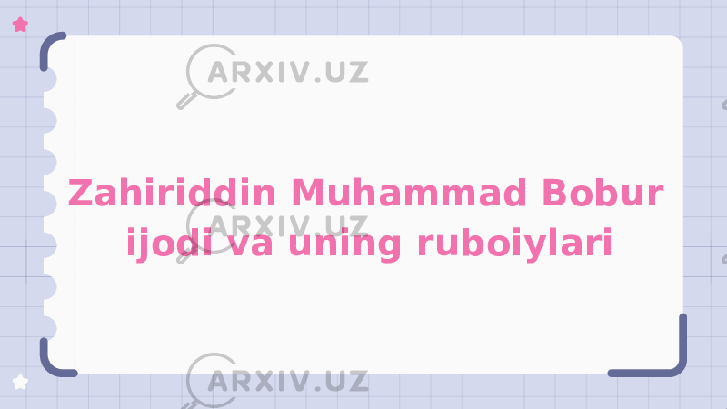 Zahiriddin Muhammad Bobur ijodi va uning ruboiylari 