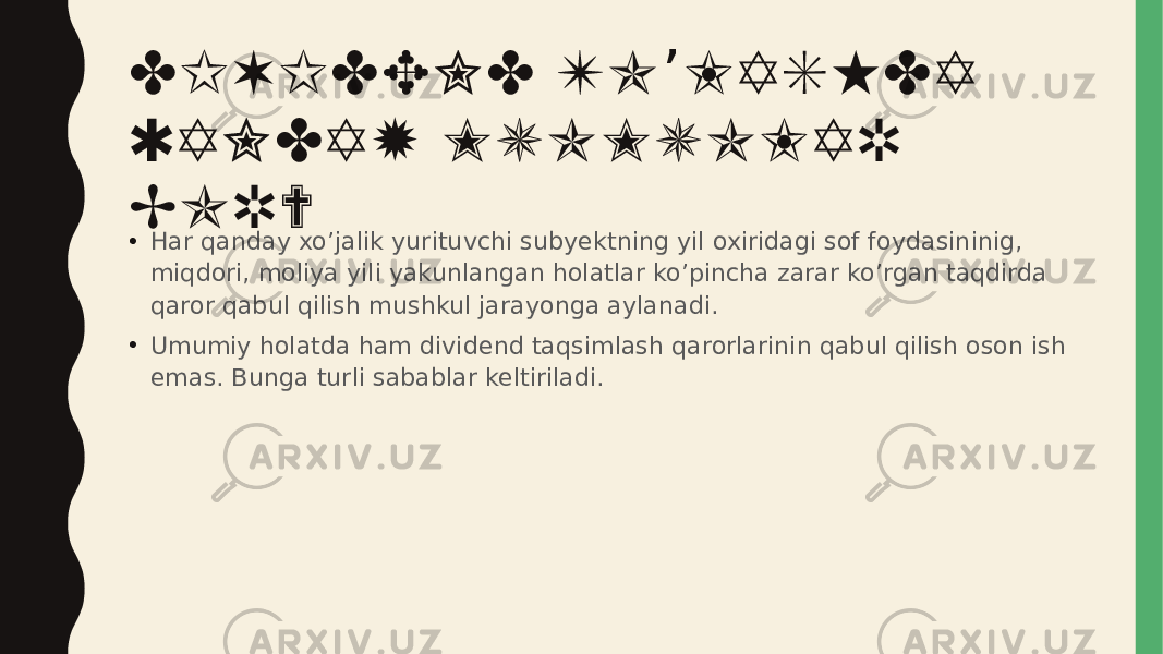 DIVIDEND TO LASHDA ’ QANDAY MUOMUOLAR BOR? • Har qanday xo’jalik yurituvchi subyektning yil oxiridagi sof foydasininig, miqdori, moliya yili yakunlangan holatlar ko’pincha zarar ko’rgan taqdirda qaror qabul qilish mushkul jarayonga aylanadi. • Umumiy holatda ham dividend taqsimlash qarorlarinin qabul qilish oson ish emas. Bunga turli sabablar keltiriladi. 