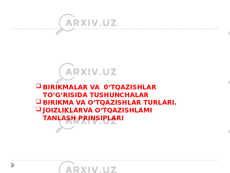  BIRIKMALAR VA 0‘TQAZISHLAR TO‘G‘RISIDA TUSHUNCHALAR  BIRIKMA VA O‘TQAZISHLAR TURLARI.  JOIZLIKLARVA O‘TQAZISHLAMI TANLASH PRINSIPLARI 